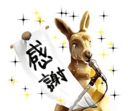 KANJI Kangaroo sticker #5214202