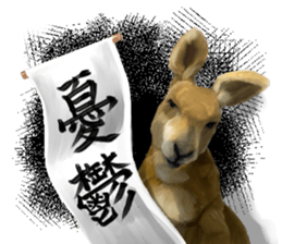 KANJI Kangaroo sticker #5214206