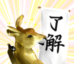 KANJI Kangaroo sticker #5214207