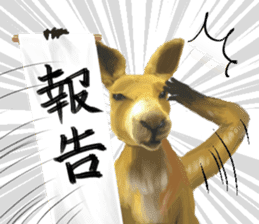 KANJI Kangaroo sticker #5214210