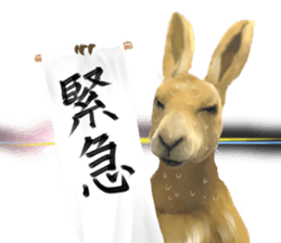 KANJI Kangaroo sticker #5214212