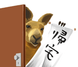 KANJI Kangaroo sticker #5214215