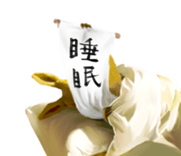 KANJI Kangaroo sticker #5214219