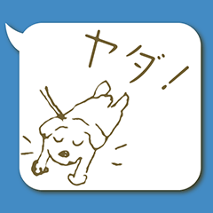 The dog written by a pen