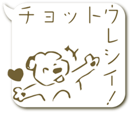 The dog written by a pen sticker #5214341