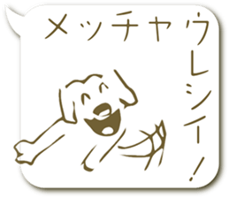 The dog written by a pen sticker #5214342