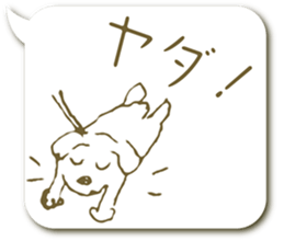 The dog written by a pen sticker #5214344