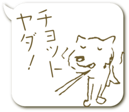 The dog written by a pen sticker #5214345