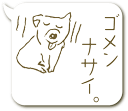 The dog written by a pen sticker #5214347