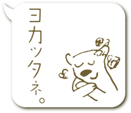 The dog written by a pen sticker #5214350