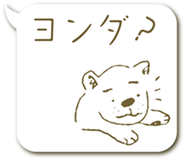 The dog written by a pen sticker #5214355