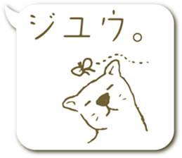 The dog written by a pen sticker #5214368