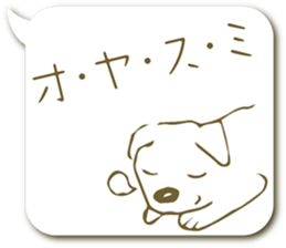The dog written by a pen sticker #5214370