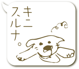 The dog written by a pen sticker #5214372
