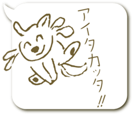 The dog written by a pen sticker #5214373