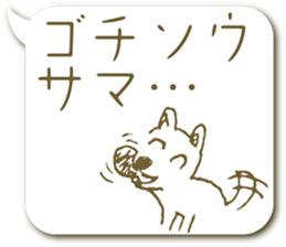 The dog written by a pen sticker #5214375