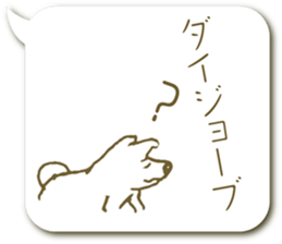 The dog written by a pen sticker #5214376