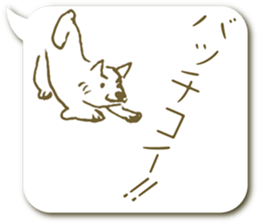 The dog written by a pen sticker #5214378