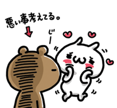 Love mode Answer sticker #5214587