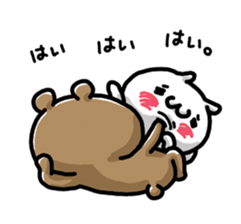 Love mode Answer sticker #5214593