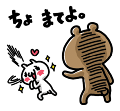 Love mode Answer sticker #5214600