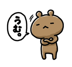 Love mode Answer sticker #5214607