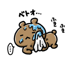 Love mode Answer sticker #5214609