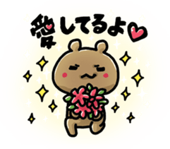 Love mode Answer sticker #5214613