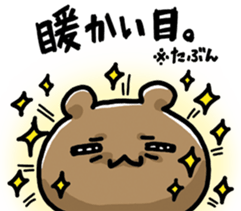 Love mode Answer sticker #5214618