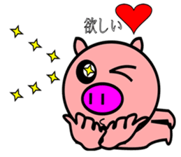 Daily life of a pig sticker #5214746