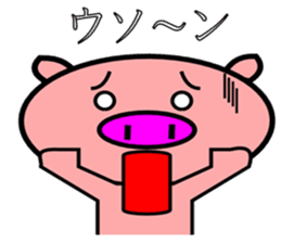 Daily life of a pig sticker #5214753