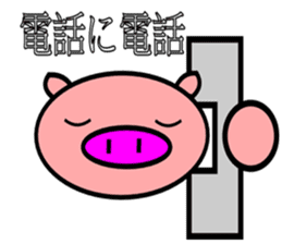 Daily life of a pig sticker #5214757
