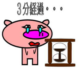 Daily life of a pig sticker #5214758
