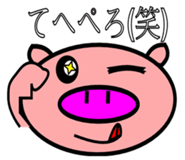 Daily life of a pig sticker #5214773