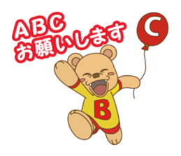 WAKU Workuma3 sticker #5214780