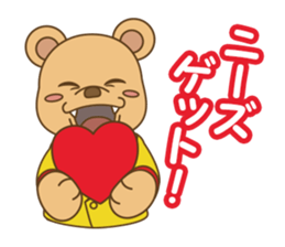 WAKU Workuma3 sticker #5214784