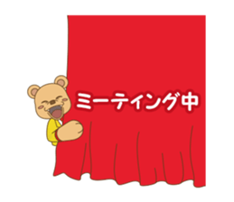 WAKU Workuma3 sticker #5214790