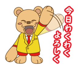 WAKU Workuma3 sticker #5214792