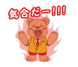 WAKU Workuma3 sticker #5214797