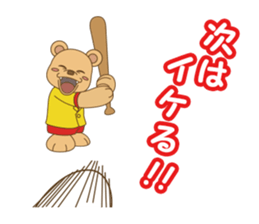 WAKU Workuma3 sticker #5214798