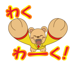 WAKU Workuma3 sticker #5214799