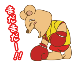 WAKU Workuma3 sticker #5214801