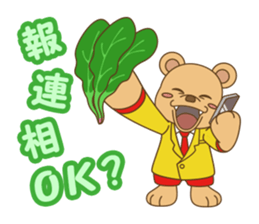 WAKU Workuma3 sticker #5214808