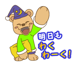 WAKU Workuma3 sticker #5214813
