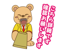 WAKU Workuma3 sticker #5214816