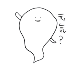 Mini ghost sticker #5214821