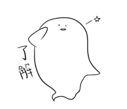 Mini ghost sticker #5214824