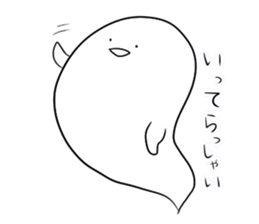 Mini ghost sticker #5214831