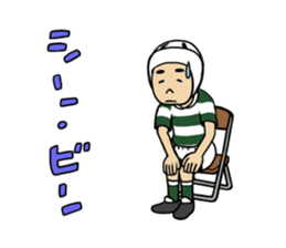 Rugby boys sticker #5215104