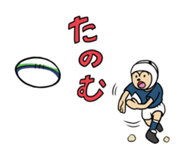 Rugby boys sticker #5215106